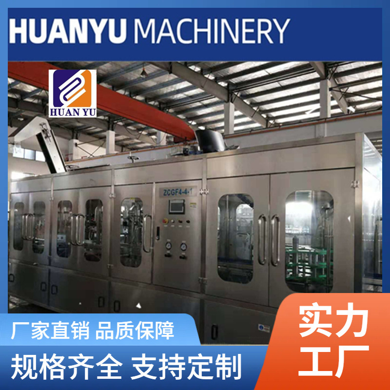 厂家供应3L-10L大瓶水直线式灌装机全套大瓶水包装生产线