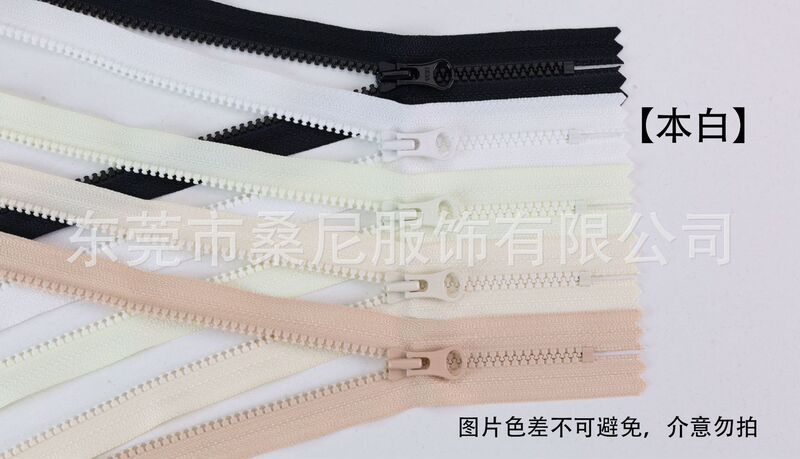 YKK No.3 樹脂クローズドテールジッパー ラバー歯粗歯ジッパー ペンシルバッグ ポケットバッグ DIY|undefined