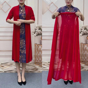 New High-End Mesh Shawl for Middle-Aged and Elderly Women, Summer Mid-Length with Skirt, Thin Coat, Sun Protection Shirt