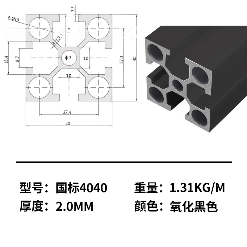 Marco de perfil de aluminio estándar nacional marco de línea de montaje de aleación de aluminio industrial marco de tabla de soporte de tubo cuadrado de aluminio perfil de aleación de aluminio