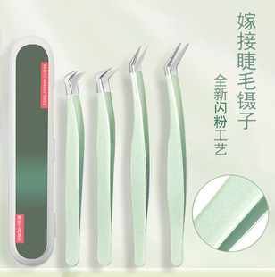Flash powder grafting eyelash tweezers eyelash curler false eyelash tweezers beautiful eyelash tweezers corn high precision factory wholesale