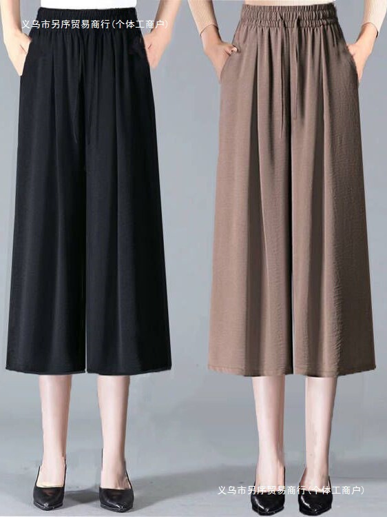 Summer Thin High-Waisted Breathable Plus-Size Wide-Leg Capri Pants for Middle-Aged and Elderly Women, Ice Silk Linen Women's Pants