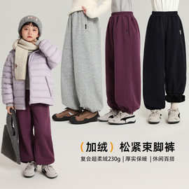 布丁哈鲁女童加绒运动长裤2025冬季新款宽松休闲儿童束脚卫裤保暖