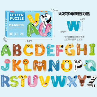 CPCE cross-border children's magnetic refrigerator magnets enlightenment early education toys baby puzzle fun logical thinking puzzle