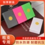 抗压翻盖防潮纯色保护套