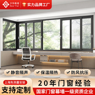 Shanghai factory broken bridge aluminum doors and windows self-built house sound insulation window community system window aluminum alloy sliding window
