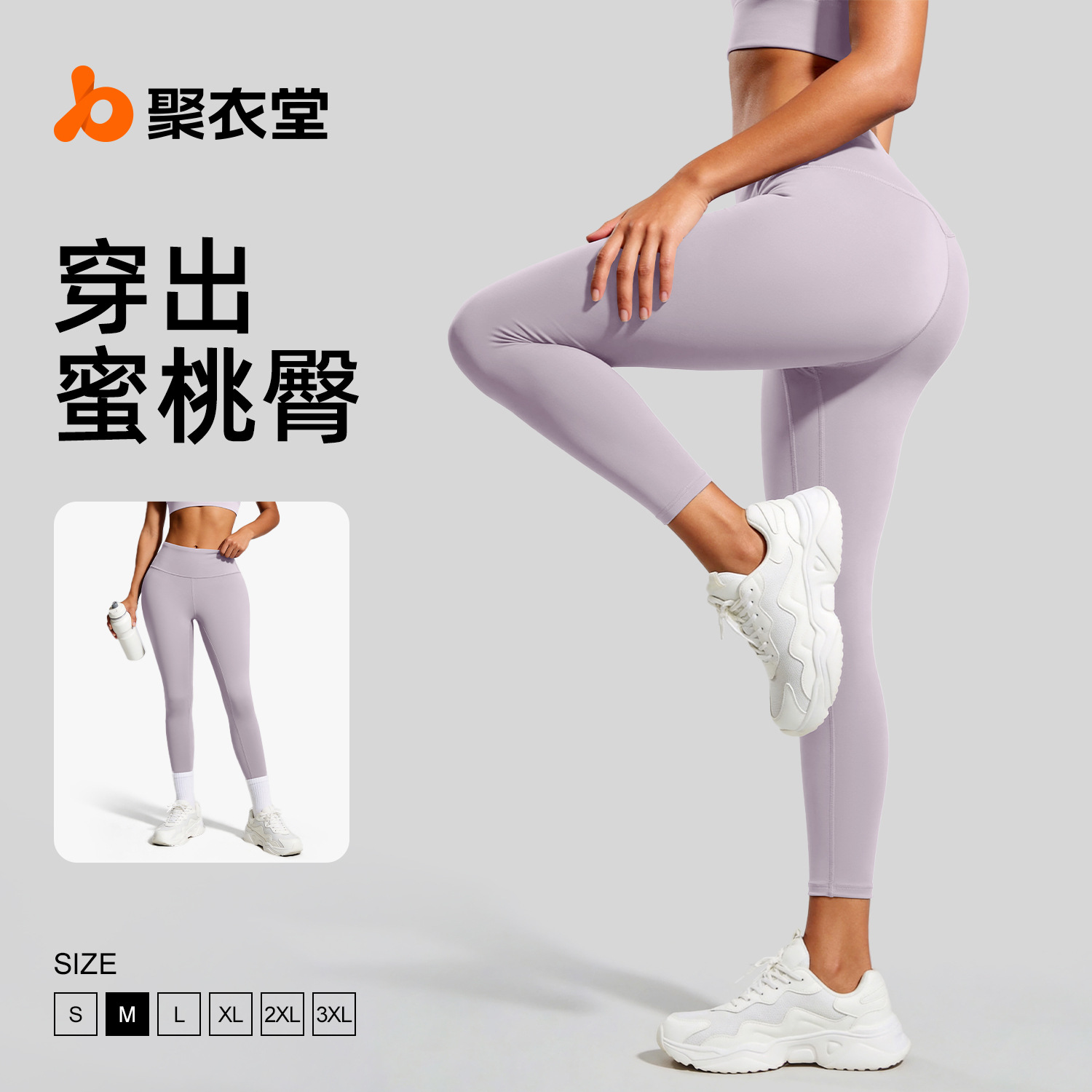 Pantalones de yoga de cintura alta Juyitang para mujer, leggings deportivos ajustados para correr y hacer ejercicio, realzan los glúteos