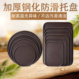 塑料方形圆形商用防滑钢化托盘酒店饮吧奶茶店托盘子自助餐厅托盘