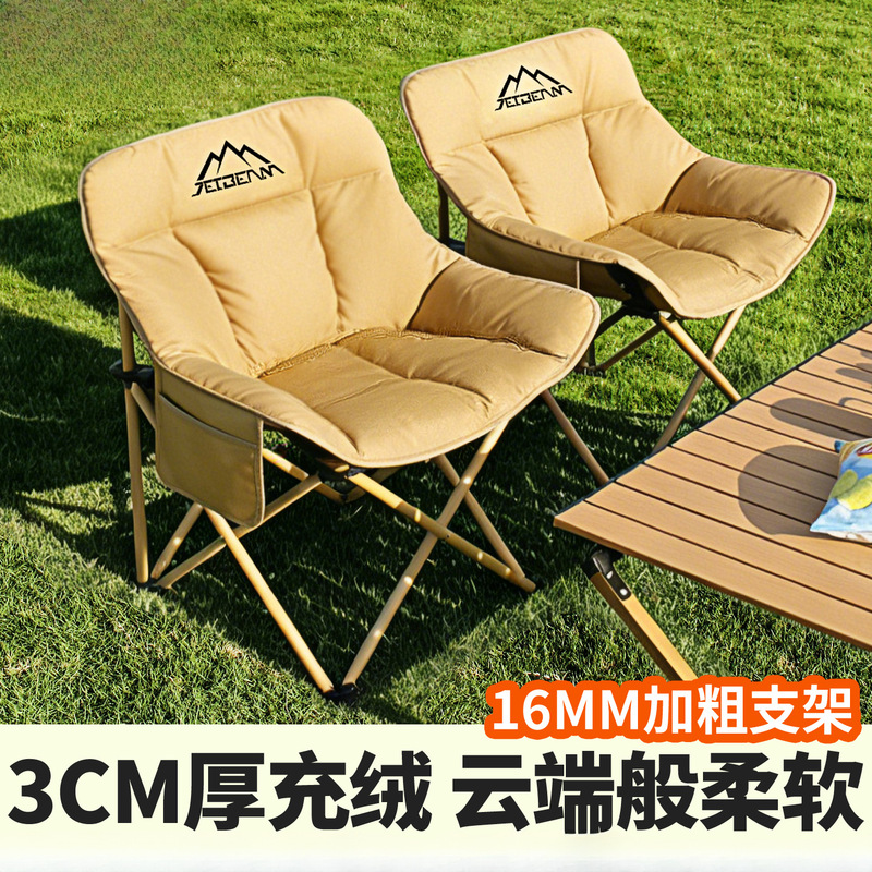 Outdoor Folding Chair, Camping Chair, Moon Chair, Portable Fishing Stool, Lounge Chair, Beach Chair, Folding Stool