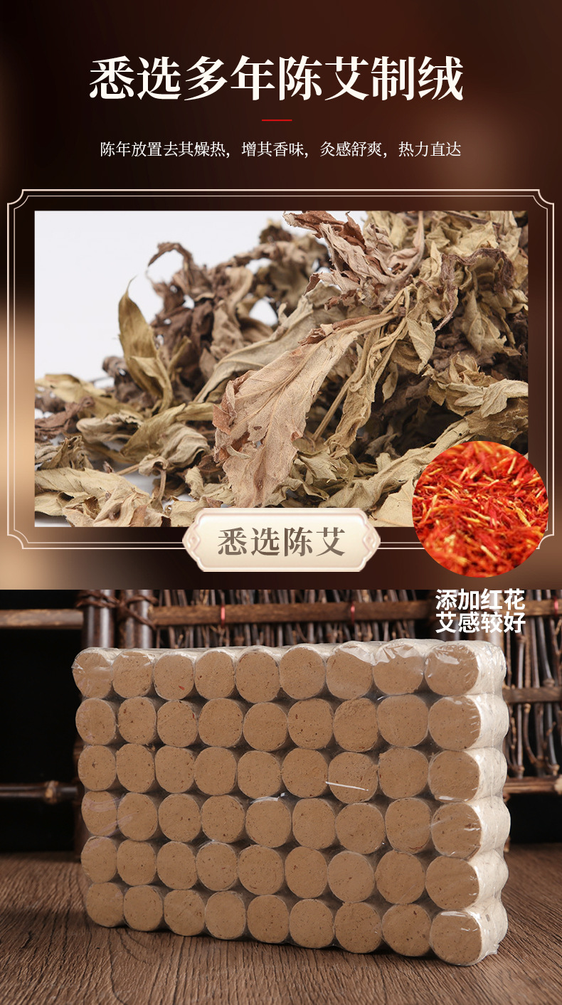 Safflower Moxa Cones Hong Hua Ai Zhu 1.8x3cm Aged Moxibustion Sticks for Home and Clinic Warming Therapy key features