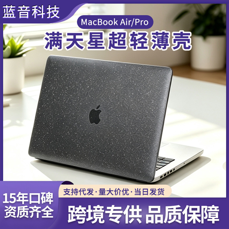Cross-Border Applicable Apple Laptop Protective Case MacBook Neo Full-Cover Lightweight Anti-Drop Anti-Scratch Case Cross-Border Applicable Apple Laptop Protective Case MacBook Neo Full-Cover Lightweight Anti-Drop Anti-Scratch Case