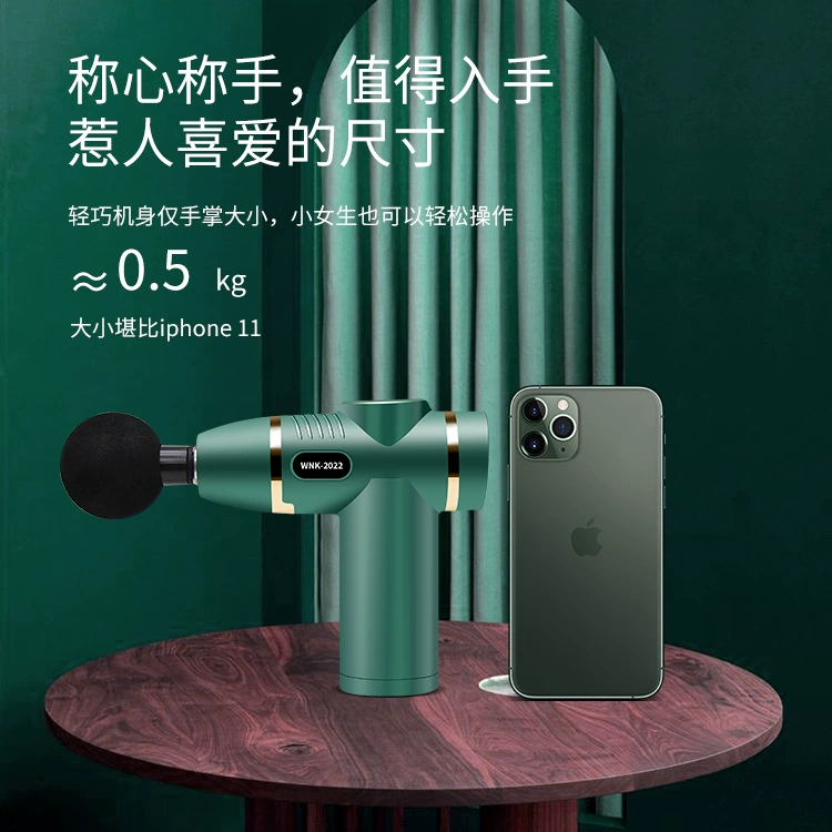 Трансграничный электрический фасциальный пистолет Мышечный фитнес вибрационный массажер mini карманный мульти-рычаг регулировки фасции пистолет