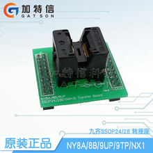 Nyquest/���Rԭ�b NY8/NY9UP/NY9TP/NX1 SSOP24/28������D����