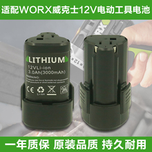 �m������ʿ12V�늳�����WA3505 wx128 WU130 132 wu132����