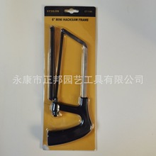 供应ZB-241小锯架 另带1只锯条 吸卡包装 迷你锯 塑柄迷你 锯子