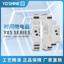 YX5220-60 ��ʱ��ͨʱ��̵��� DPDT ����̬������ʱ����ʱͨ��