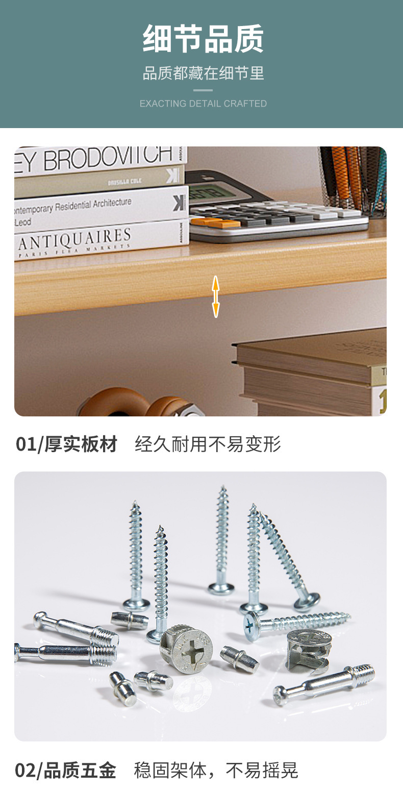 详情页8.png