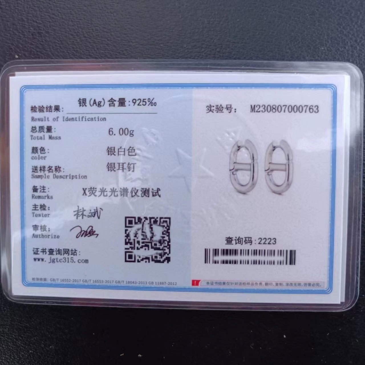 O1CN01GXqmmH1eesPb9ibf0_!!2215