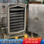 低温真空电加热定制烘箱