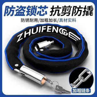 Bicycle Lock Anti-Theft Anti-Freeze Mountain Bike Road Bike Lock Door Lock Electric Vehicle Motorcycle Universal Chain Lock