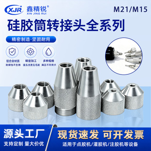 �Ͳ��^���z��Ͳ�D���^M15M21�X�Ͻ���z�����z���z��Ͳȫϵ��