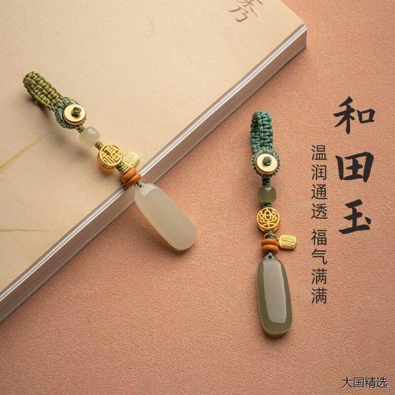 Optimized Jade Peace and Safety Keychain Pendant Car Keychain Green Jade Ornament Personalized Pendant for Men and Women
