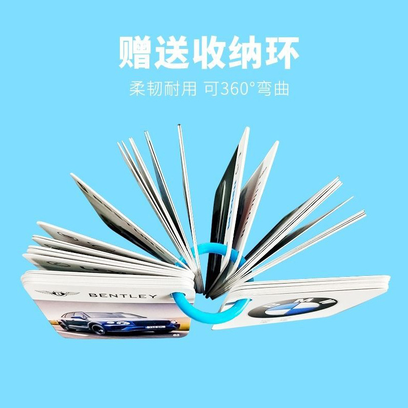 Children's car logo recognition card, baby's car logo card, complete picture recognition car logo flash card, car logo card wholesale