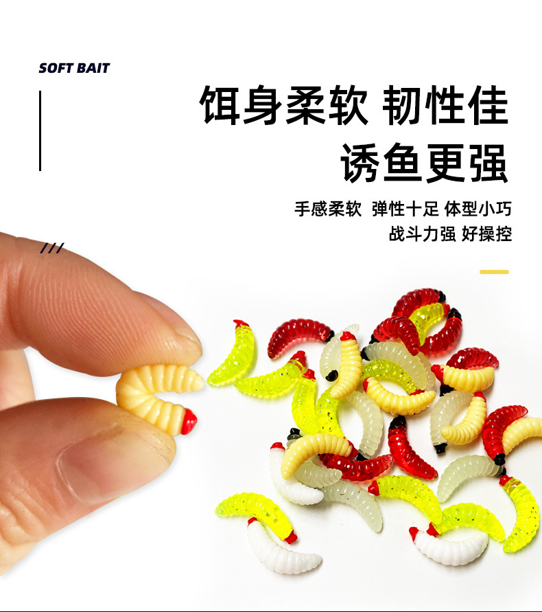 路亚饵蘸头面包虫假饵软虫蛆虫马口饵淡海钓台钓翘嘴鲫鱼鲈鱼饵-阿里巴巴