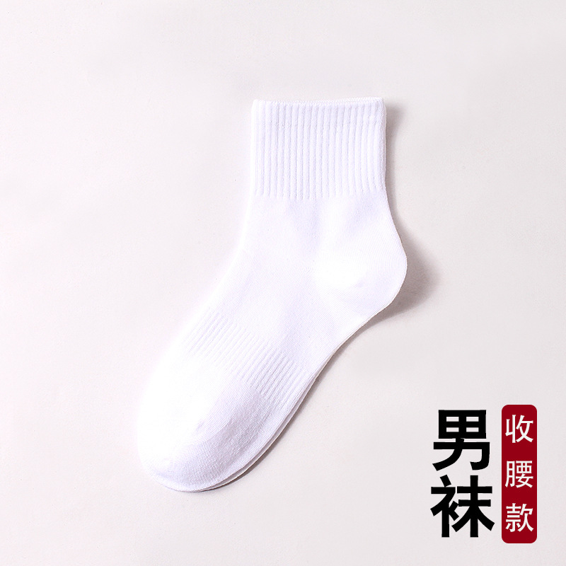 Calcetines de mujer al por mayor calcetines de algodón JK calcetines blancos de hombre puro calcetines de becerro negro estilo japonés varios medias Calcetines de pierna