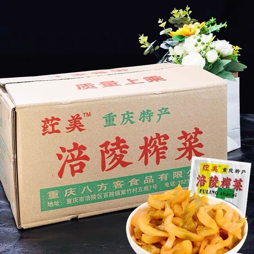 Fuling Pickled Vegetable Slivers 52g*200 Bags, Whole Pickled Vegetables Shipped in Full Boxes, Pei Lin Pei Ling Pickled Vegetable Slivers, Side Dishes, Mixed Vegetables