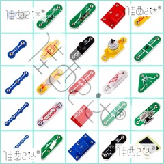 幼児が電子ビルディングブロックを学ぶための電子パーツ、Yiyang Vision、Dibaoleya 電球風ブレードマグネットアクセサリー