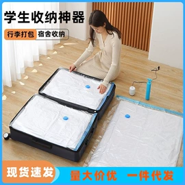 其他居家日用;衣钩/挂钩;经络保健器材