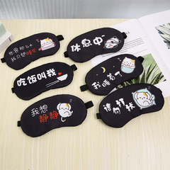 Icy compress sleep mask with light shielding and breathable cartoon-style for men and women, cute eye fatigue relief, ice bag and hot compress eye shield