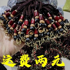 DIY祥雲縄卸売りキーホルダー半製品ストラップ祥雲天菩提手編み平結び銅ストラップ