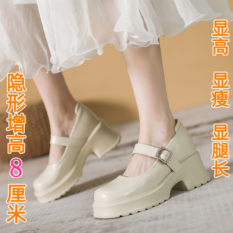 Thick-soled Mary Jane chunky heel single-layer shoes small height-increasing French retro one-strap low-cut high heels fairy shoes