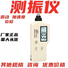 万用表;其他仪器仪表;电阻测量仪表