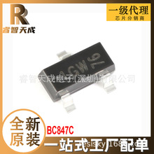BC847C SOT-23 ������(BJT) ȫ��ԭװоƬ