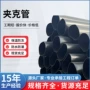 高密度直埋聚氨酯夹克夹克管