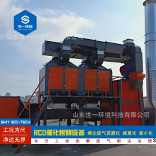 催化燃烧设备活性炭回收橡胶塑料印刷废气处理RCO高效净化