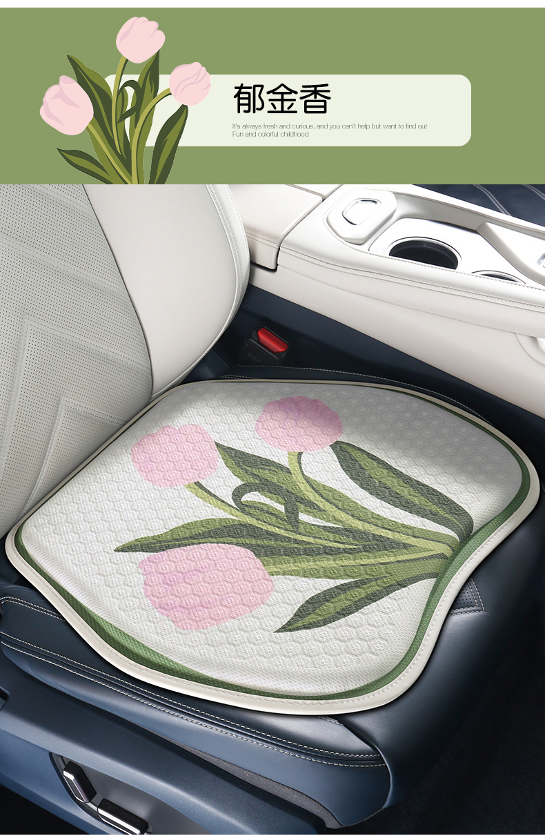 Gel car seat cushion four seasons universal cartoon seat cushion summer breathable high-level seat cover new ladies seat cover