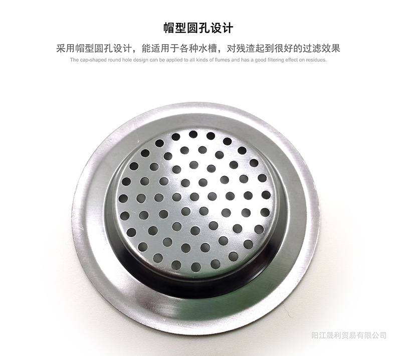 小号圆形过滤网三件套-SXL-1001(内图）-05.jpg