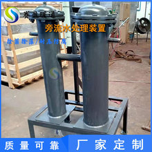 微晶旁流水处理器旁流综合水处理装置除垢过滤循环水旁通水处理器
