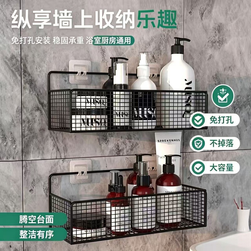 No-drill bathroom storage rack, wall-mounted storage rack for bathroom, kitchen, dormitory hanging basket, factory direct sales, wholesale and dropshipping No-drill bathroom storage rack, wall-mounted storage rack for bathroom, kitchen, dormitory hanging basket, factory direct sales, wholesale and dropshipping