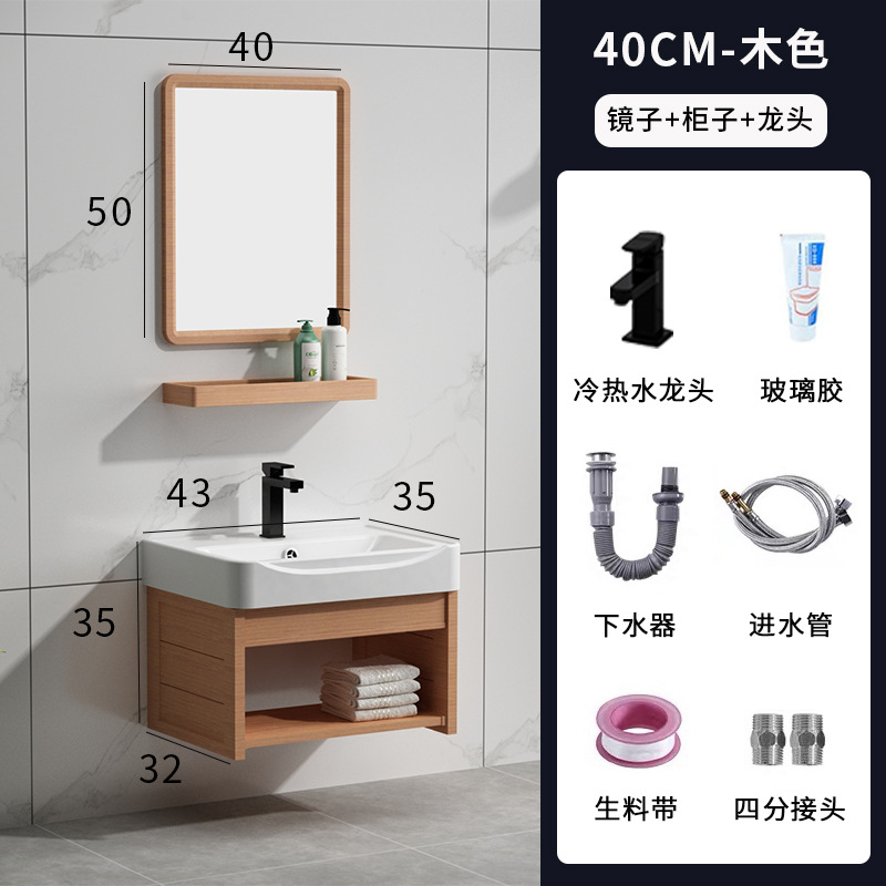 Lavabo simple gabinete combinación espacio aluminio baño montado en la pared de cerámica integrado encimera baño mesa de lavado de piscina