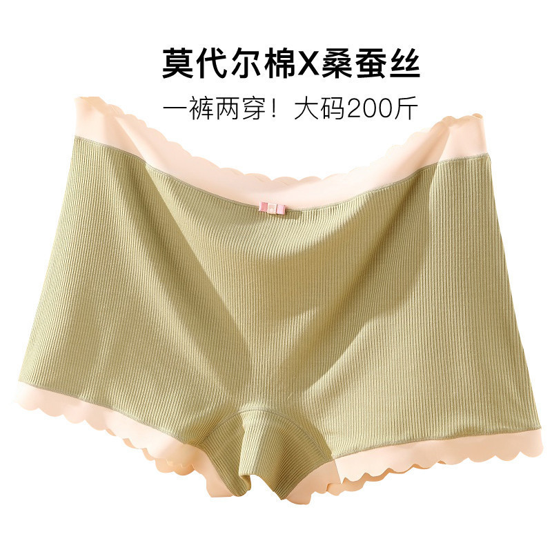 New modal boxer briefs women's plus size cotton antibacterial seamless comfortable anti-exposure safety pants