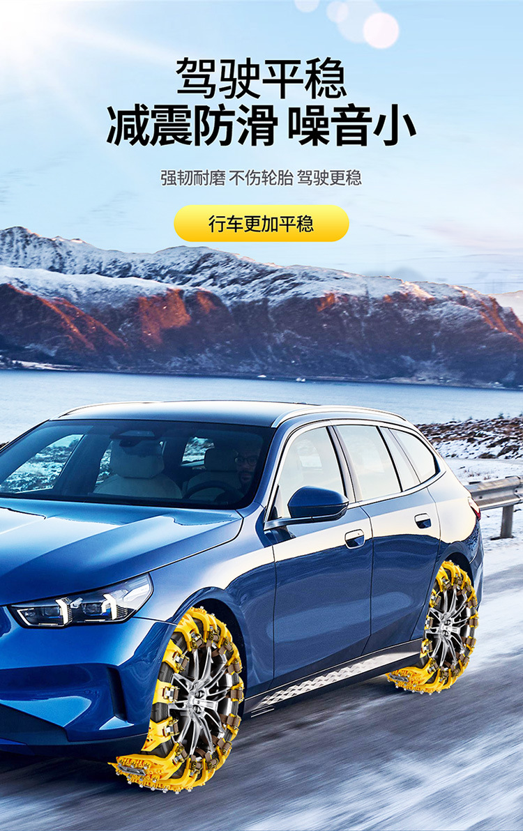 Thickened Car Anti-Skid Chain Suv Sedan Universal Off-Road Vehicle Winter Extra Thick Tire Chain Snow Escape Tool