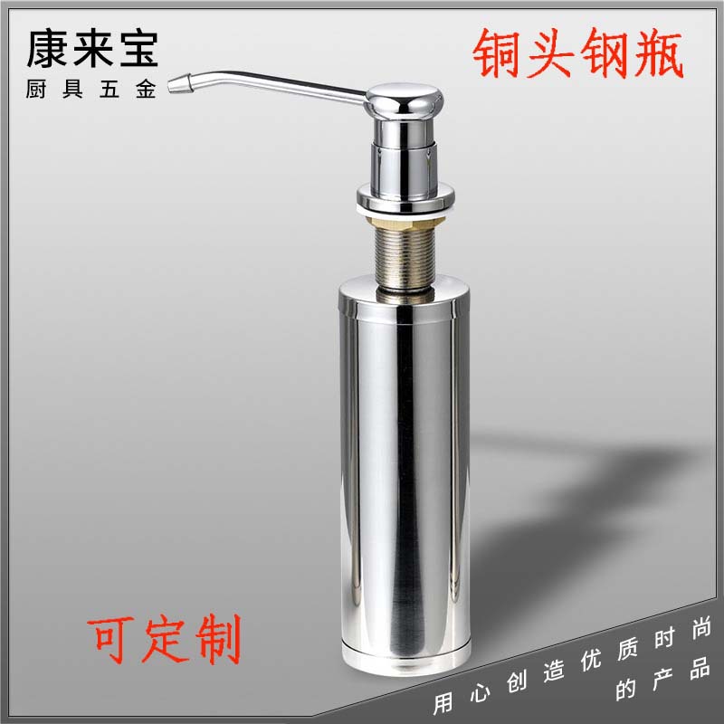 厨房水槽铜头皂液器01款不锈钢皂液瓶现货家用给皂器