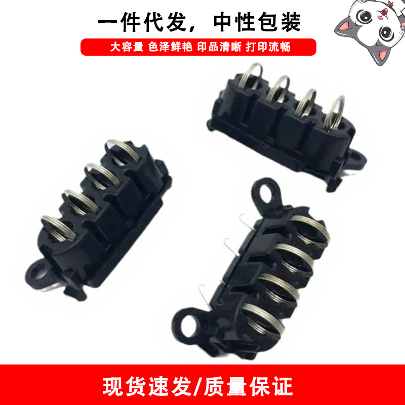 适用三星Samsung ML 1660 1661 1665 1666 打印机芯片触点感应器