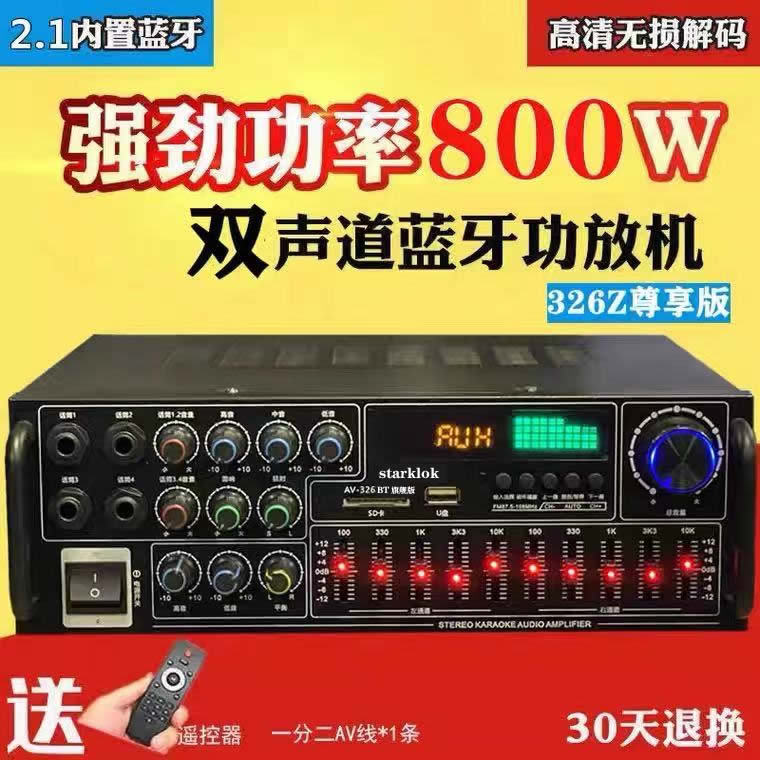 送料無料 5 チャンネルアンプ 5.1 ホームアンプハイパワーカラオケアンプデジタル同軸リモコンブルー|undefined