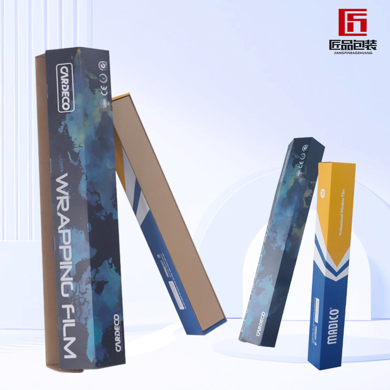 Large Color Box Customization, Car Film Color Box, Home Textile Mattress Gift Box, Home Appliance Packaging Box Customization